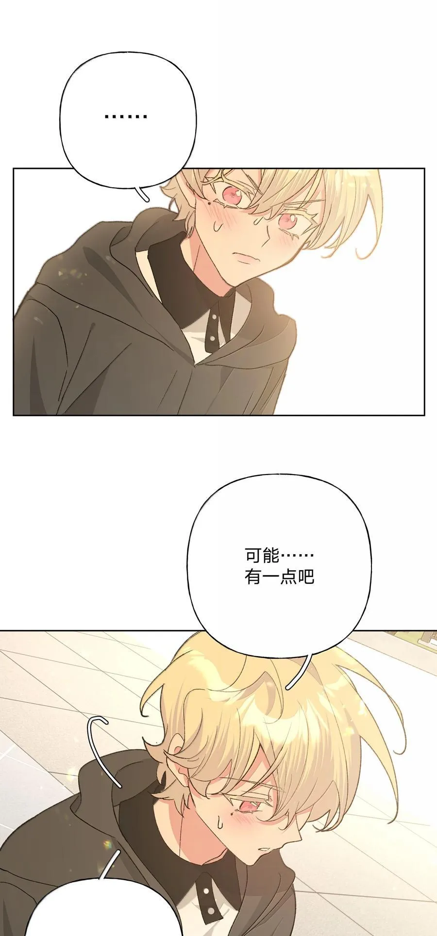 134 心动选手21