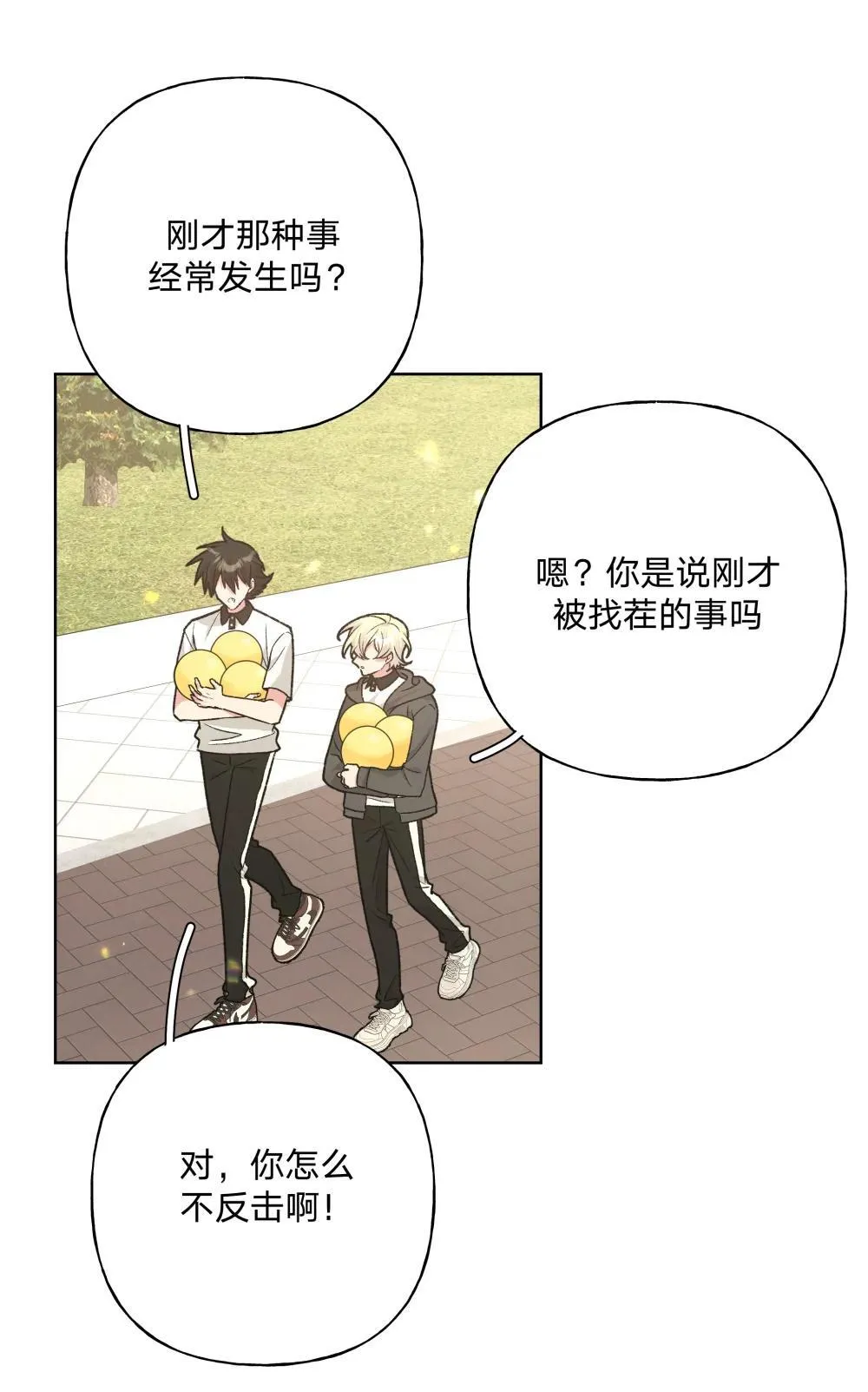 133 看到了不得了的东西14