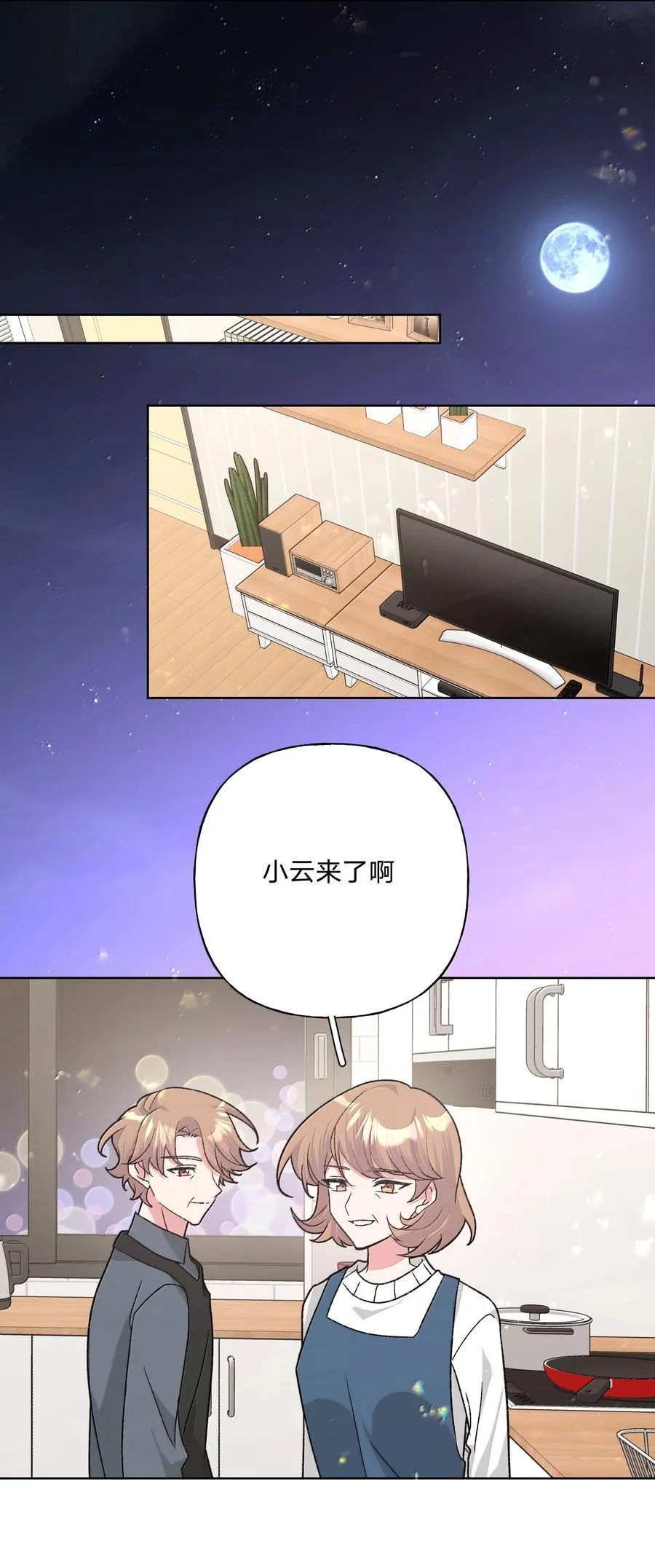 131 梦里有你40