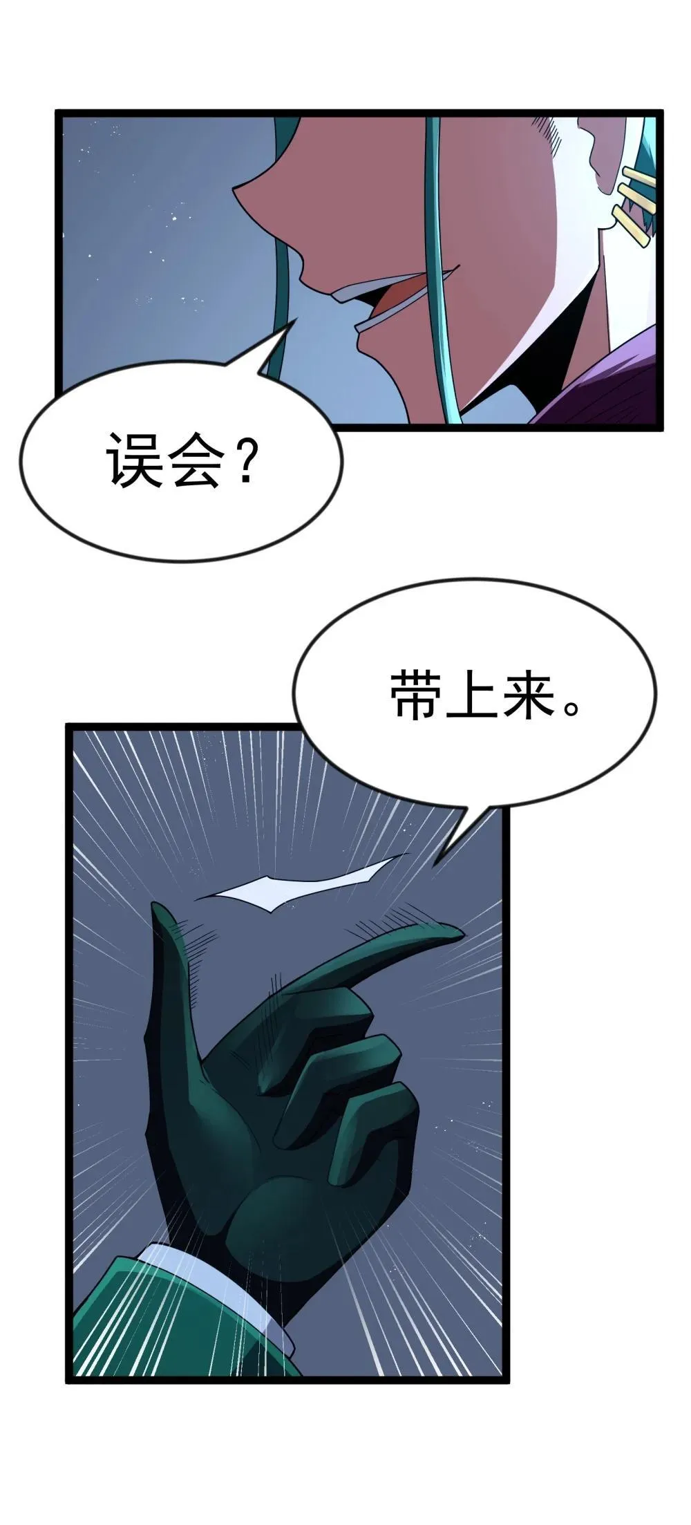 第89话 猎羽巅峰赛有奖竞猜（猎羽季篇13