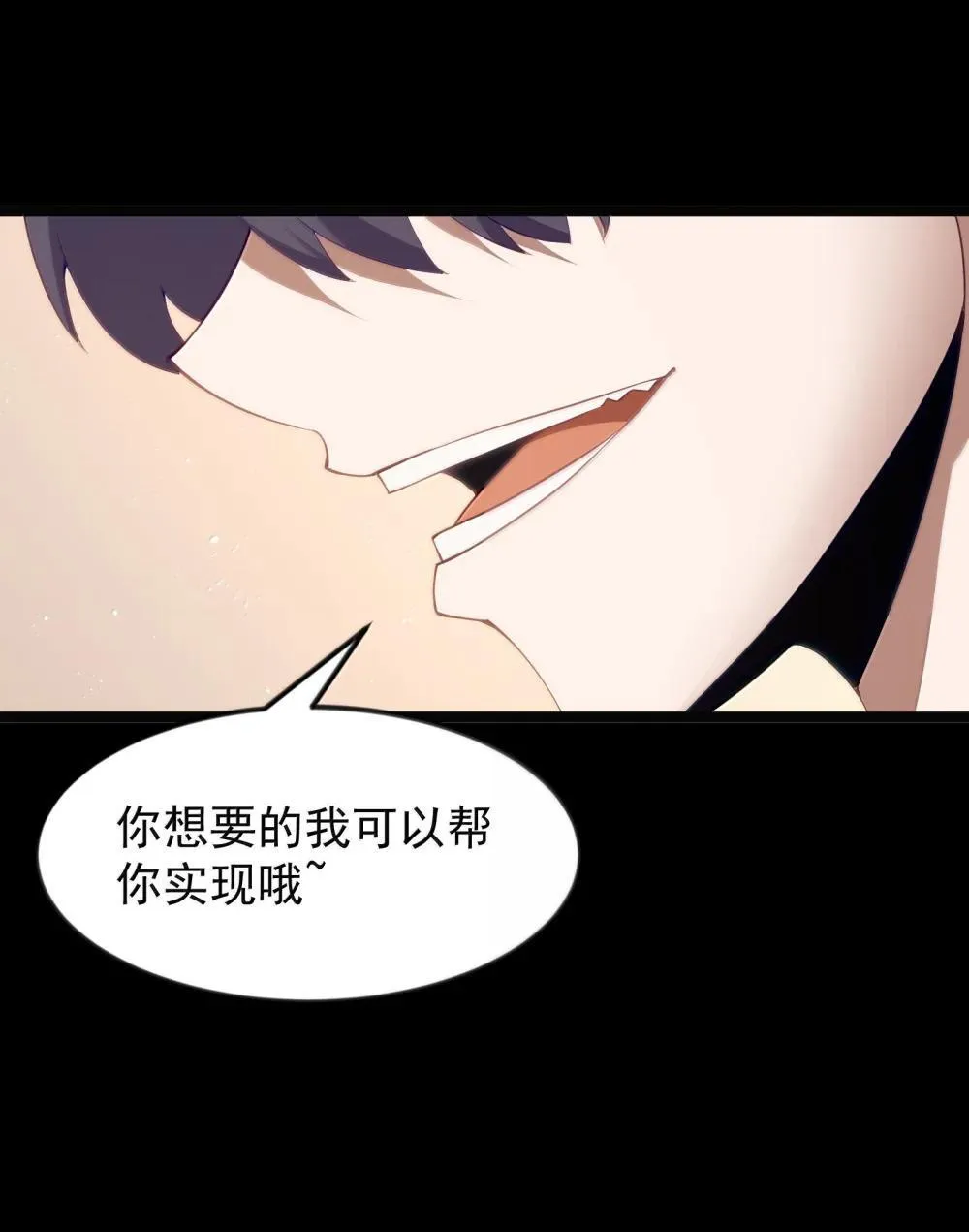 第92话 鲨暴团团长妲妲莉（猎羽季篇）42