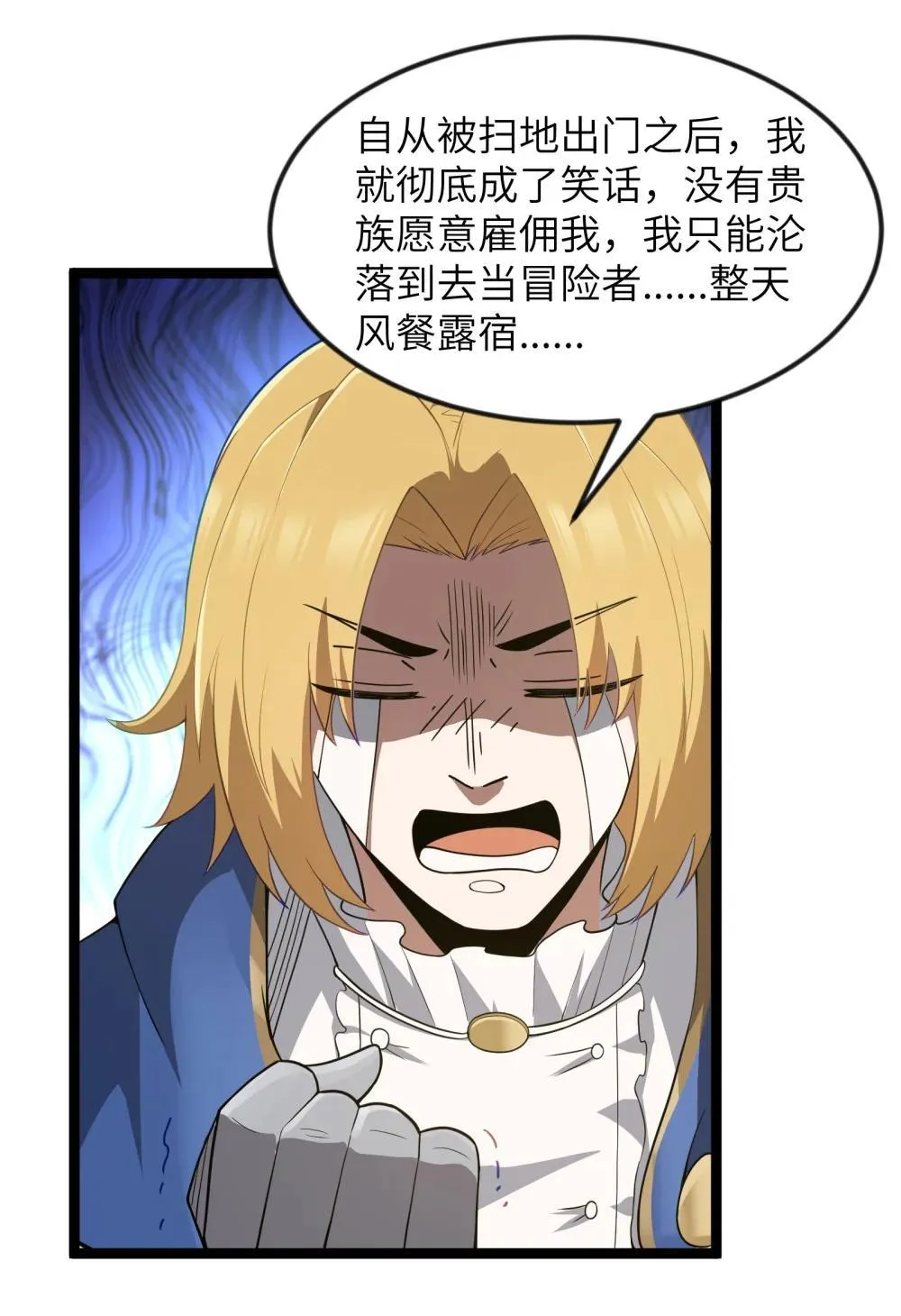 第93话 竞猜情报引导（猎羽季篇）61