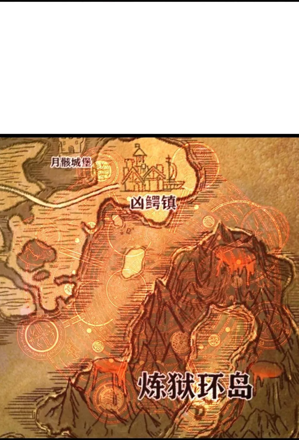 第90话 竞猜开始！！（猎羽季篇）61