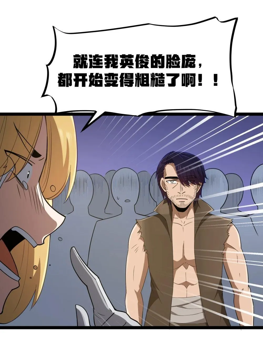 第93话 竞猜情报引导（猎羽季篇）62