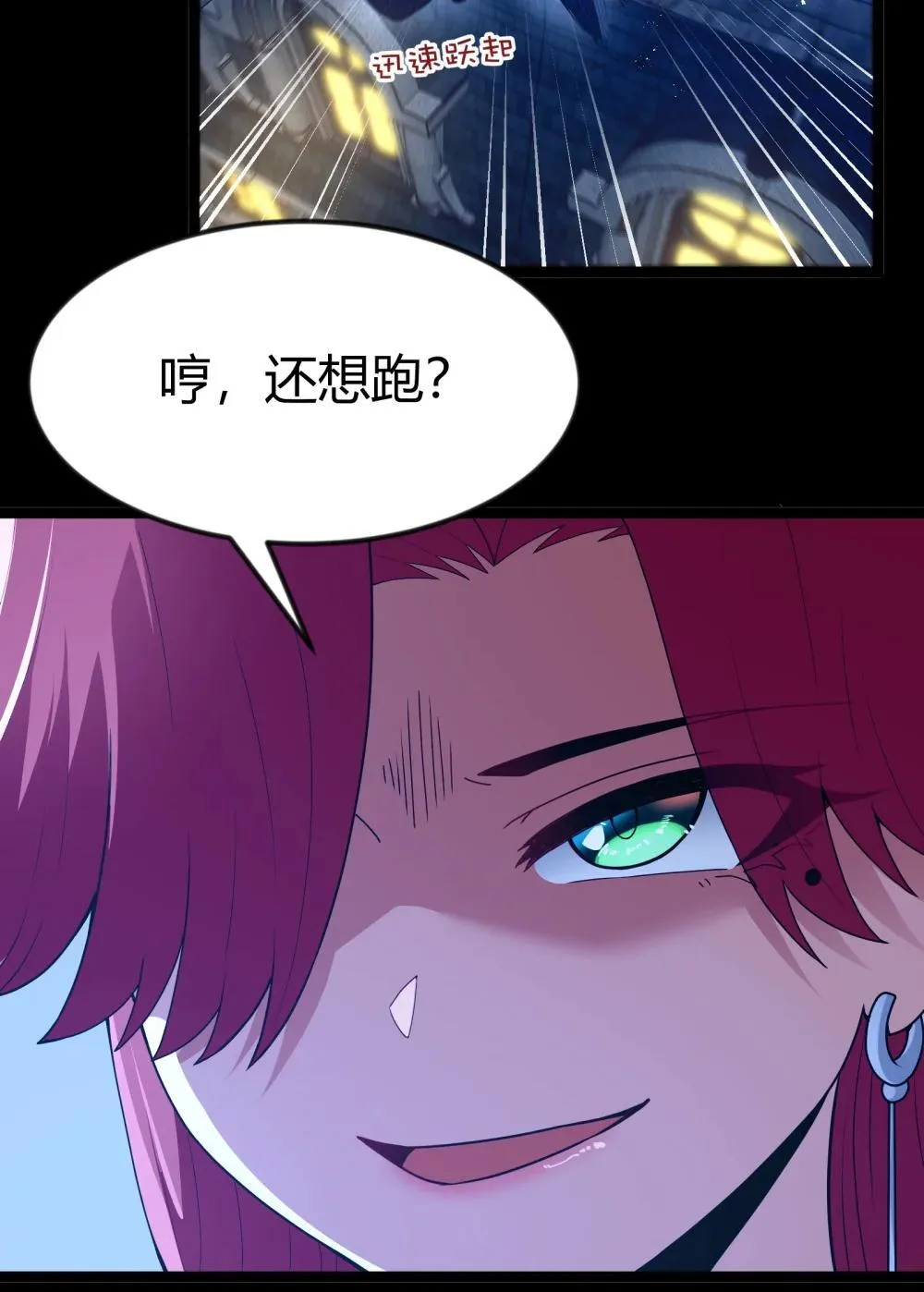 第88话 驻像法球的真正作用（猎羽季篇）30