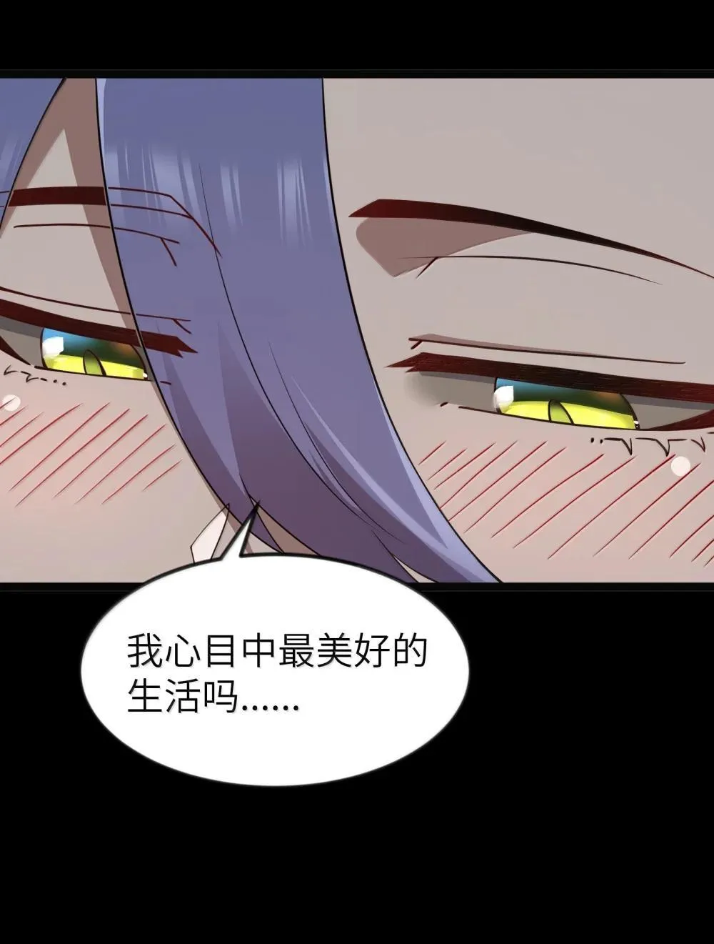 第92话 鲨暴团团长妲妲莉（猎羽季篇）39