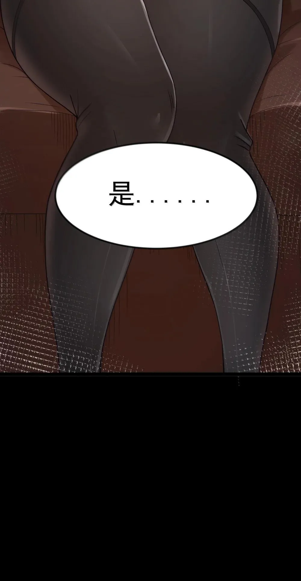 第91话 高登的算计（猎羽季篇63