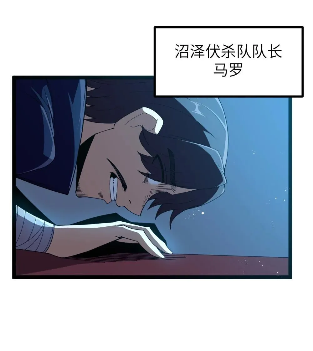 第89话 猎羽巅峰赛有奖竞猜（猎羽季篇5
