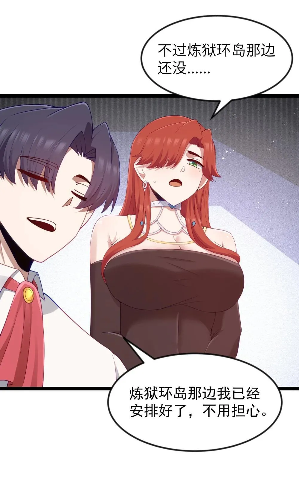 第93话 竞猜情报引导（猎羽季篇）21