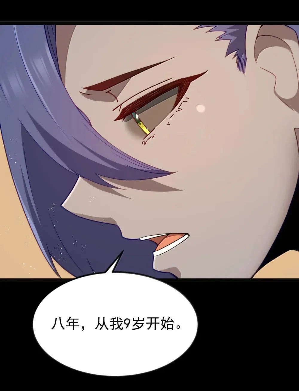 第92话 鲨暴团团长妲妲莉（猎羽季篇）22