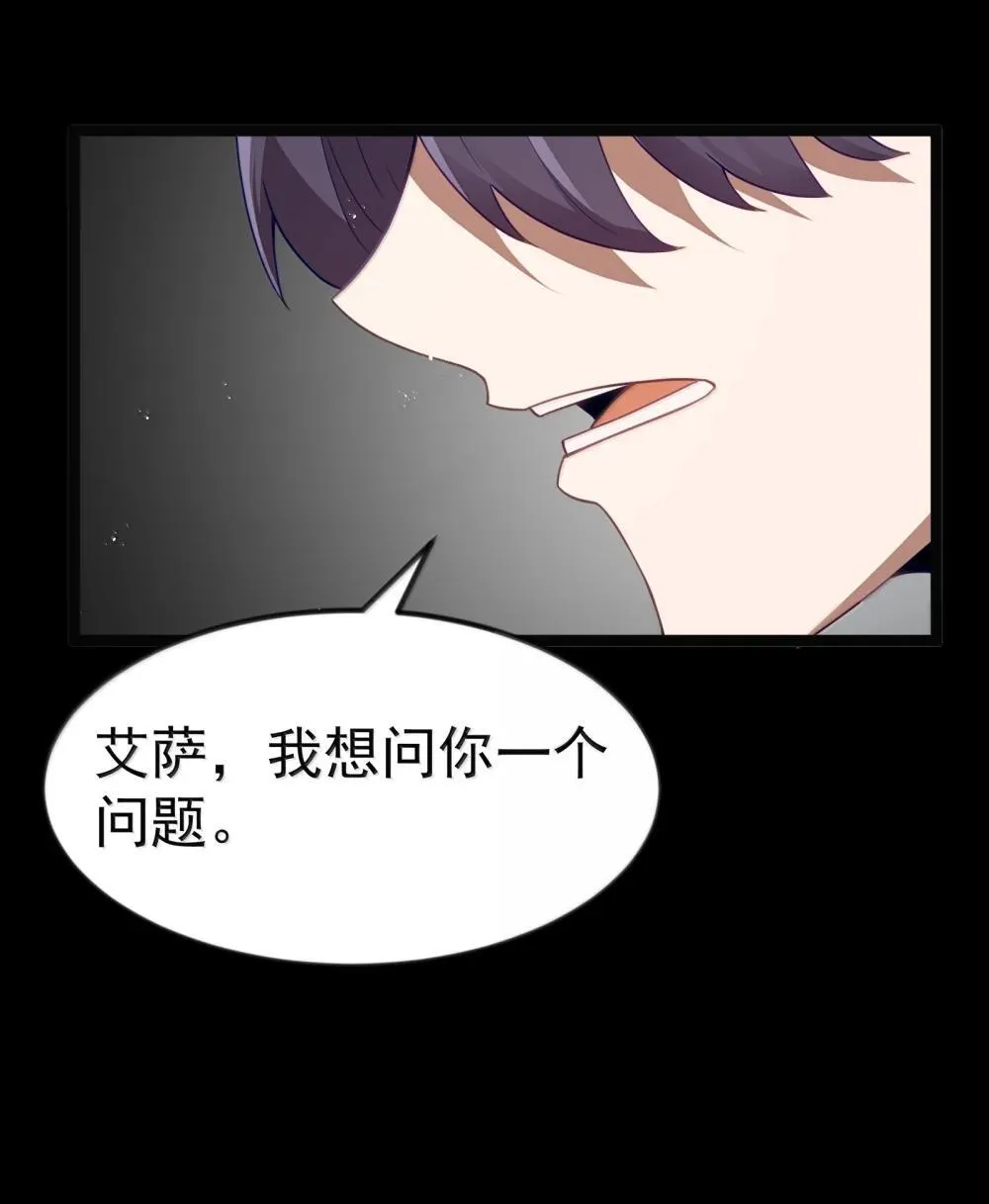 第92话 鲨暴团团长妲妲莉（猎羽季篇）18