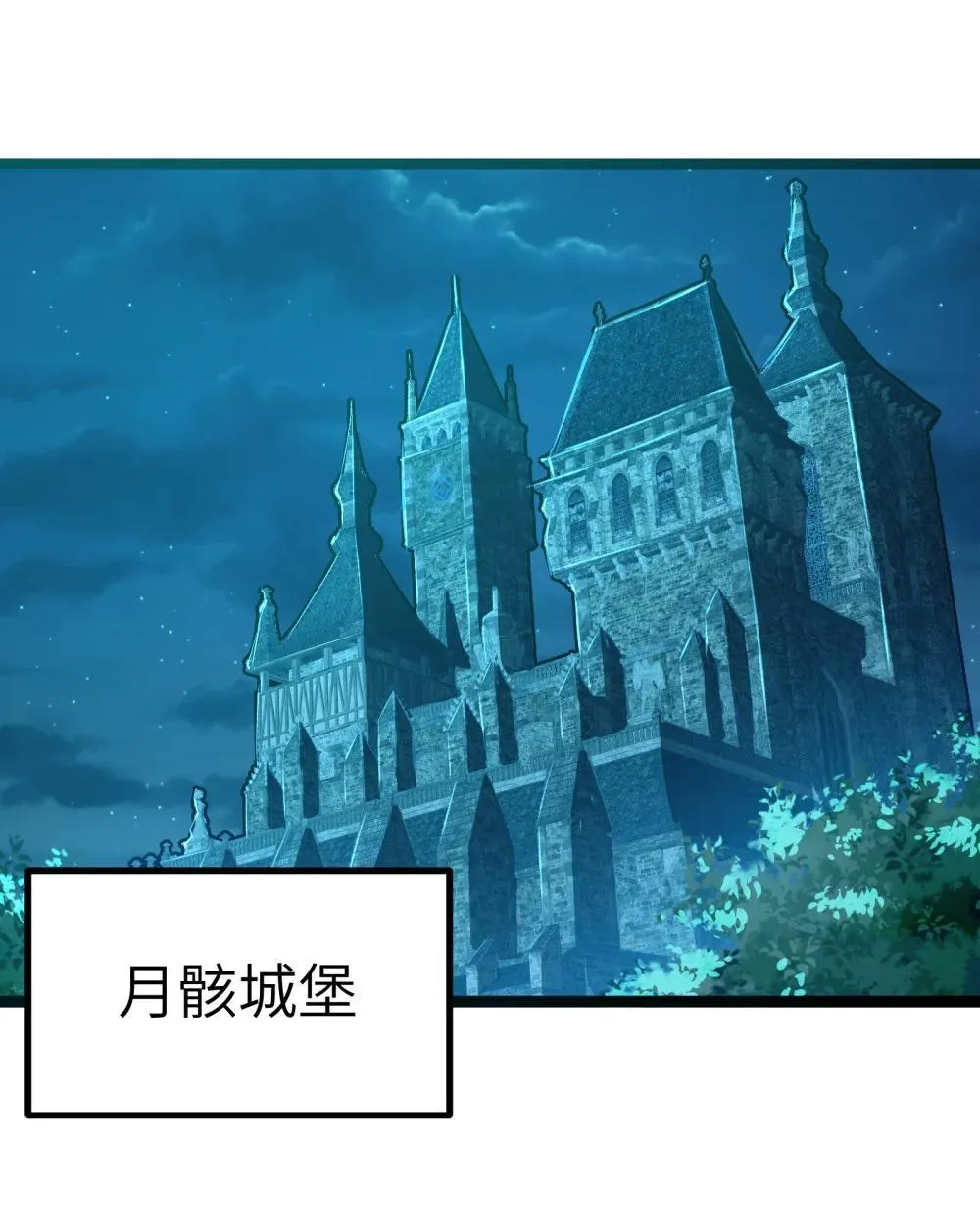 第89话 猎羽巅峰赛有奖竞猜（猎羽季篇2