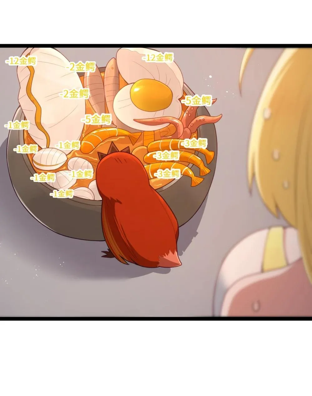 第88话 驻像法球的真正作用（猎羽季篇）8