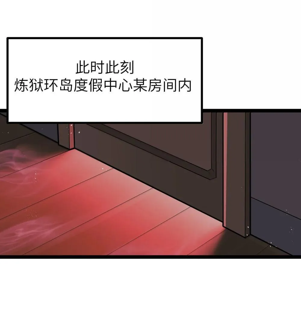 第90话 竞猜开始！！（猎羽季篇）57