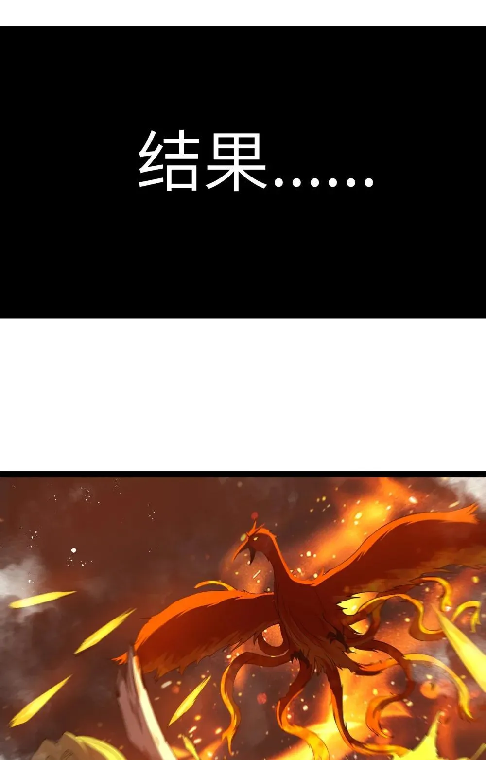 第93话 竞猜情报引导（猎羽季篇）56