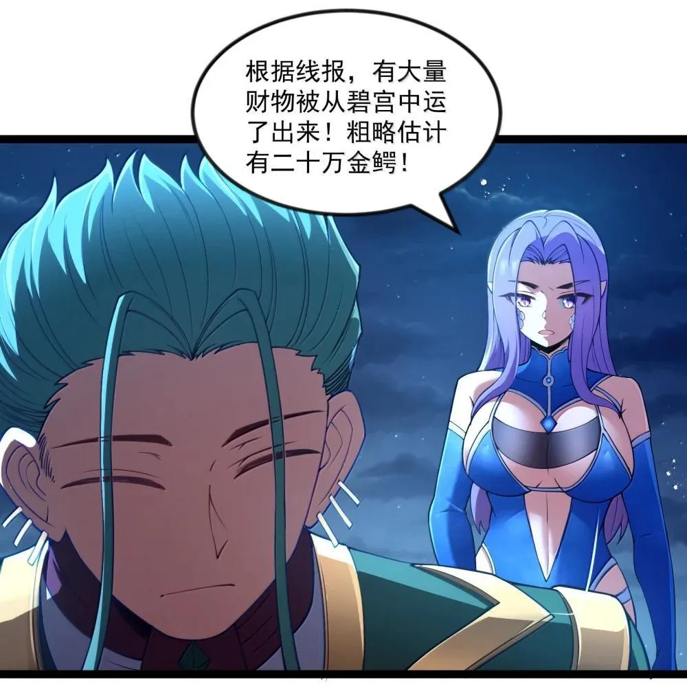 第90话 竞猜开始！！（猎羽季篇）23