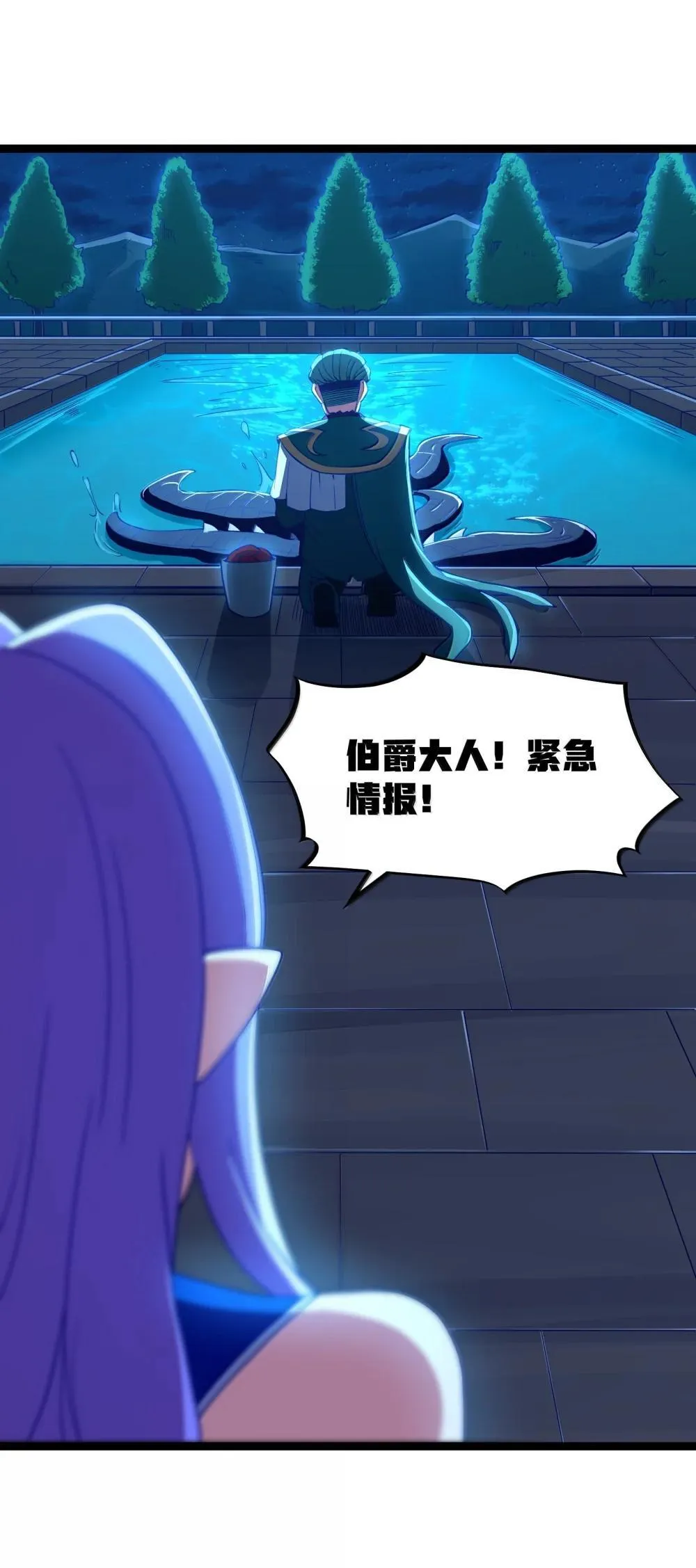 第90话 竞猜开始！！（猎羽季篇）22