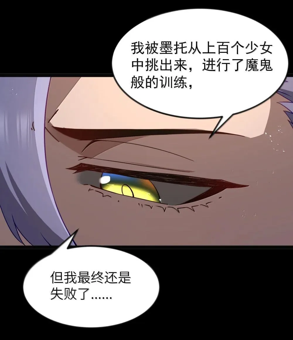 第92话 鲨暴团团长妲妲莉（猎羽季篇）27
