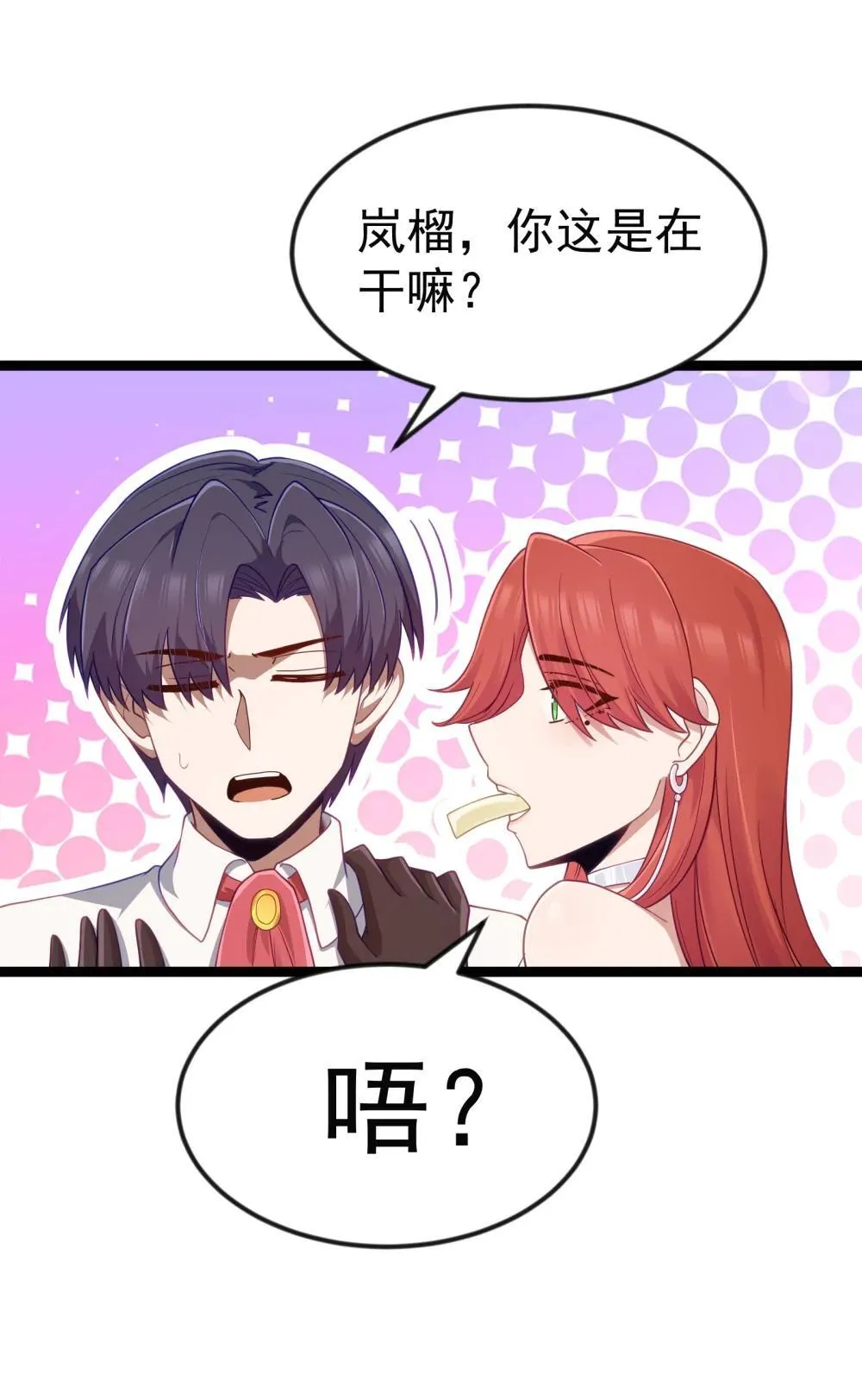 第93话 竞猜情报引导（猎羽季篇）12
