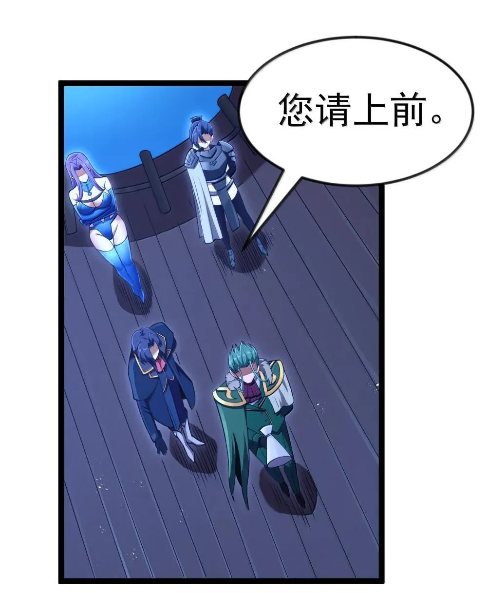 第91话 高登的算计（猎羽季篇46