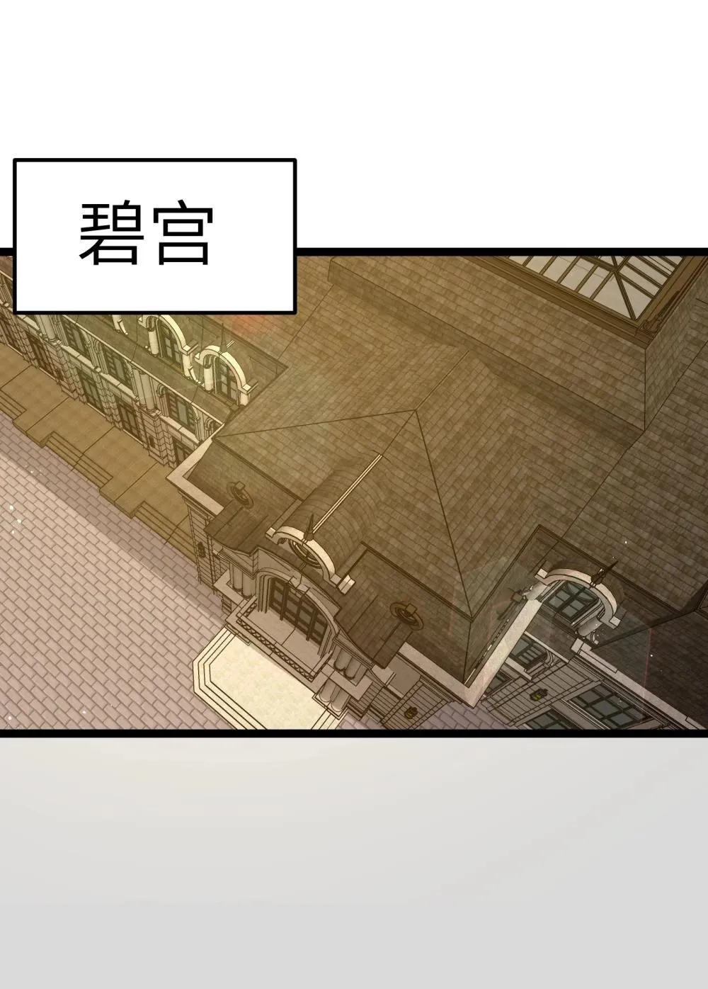 第93话 竞猜情报引导（猎羽季篇）6