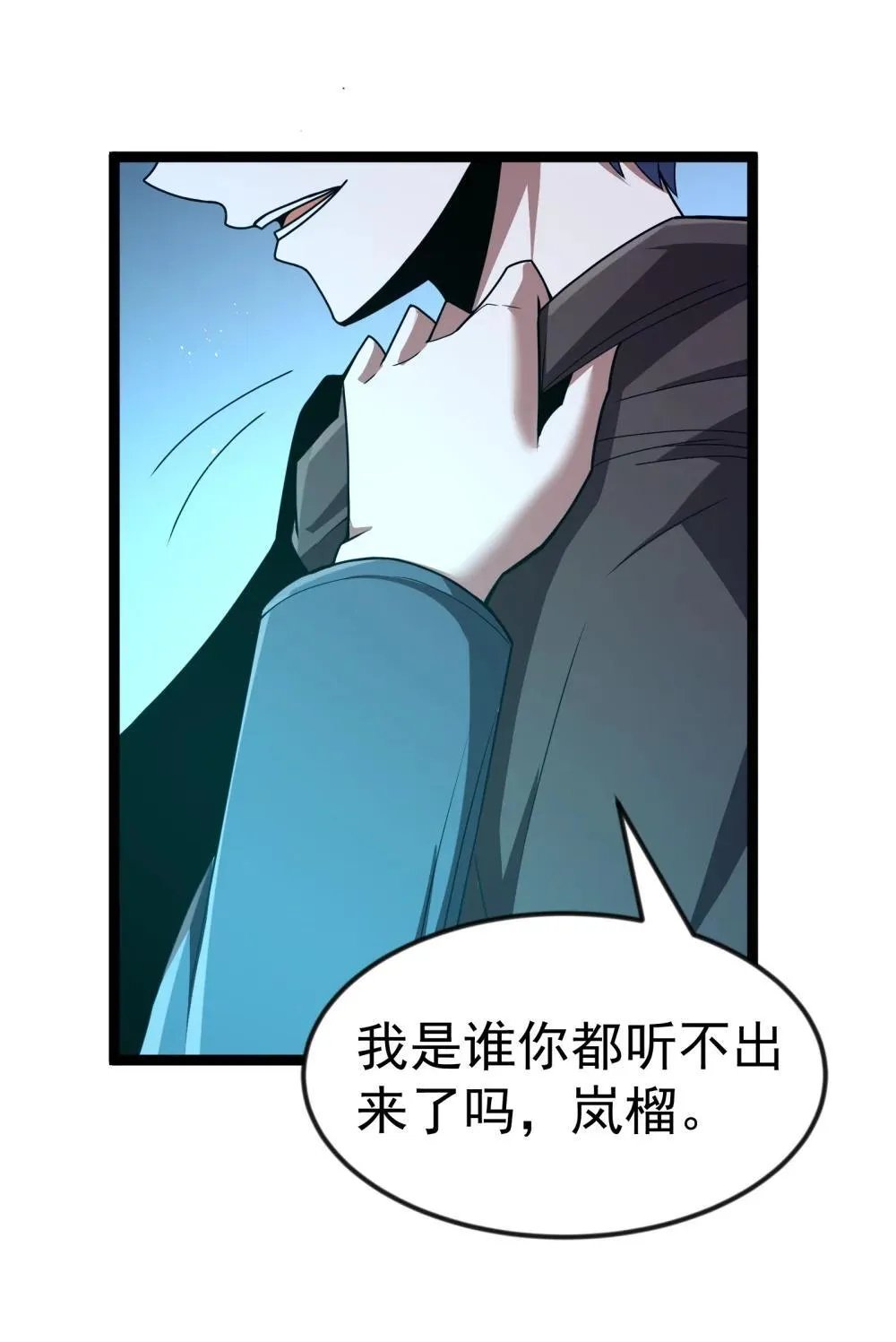 第89话 猎羽巅峰赛有奖竞猜（猎羽季篇57