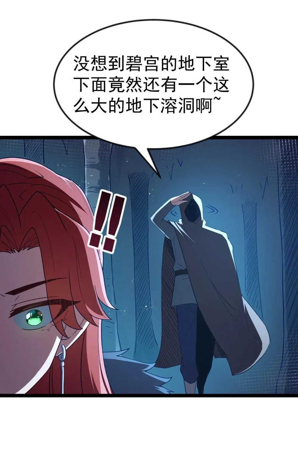 第89话 猎羽巅峰赛有奖竞猜（猎羽季篇50