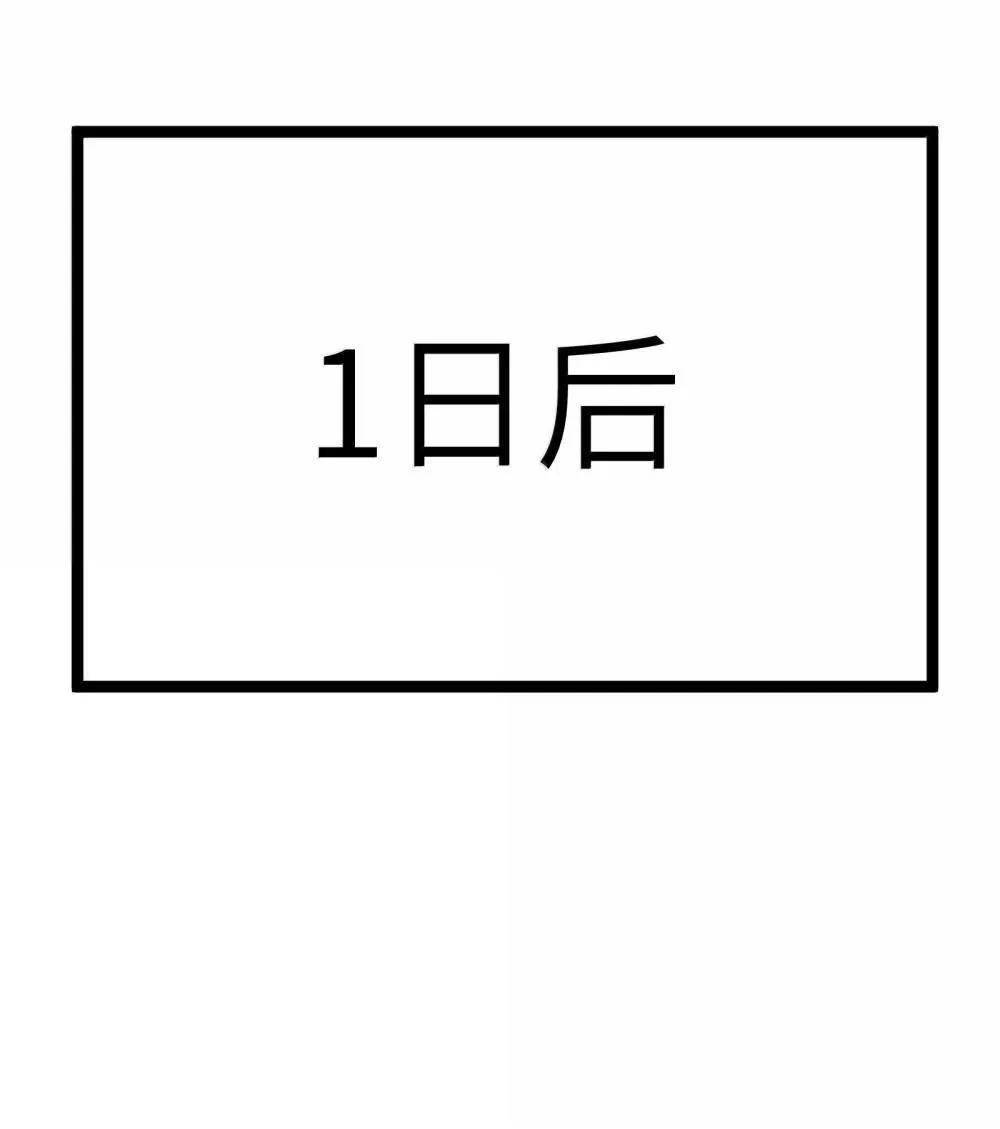 第90话 竞猜开始！！（猎羽季篇）19
