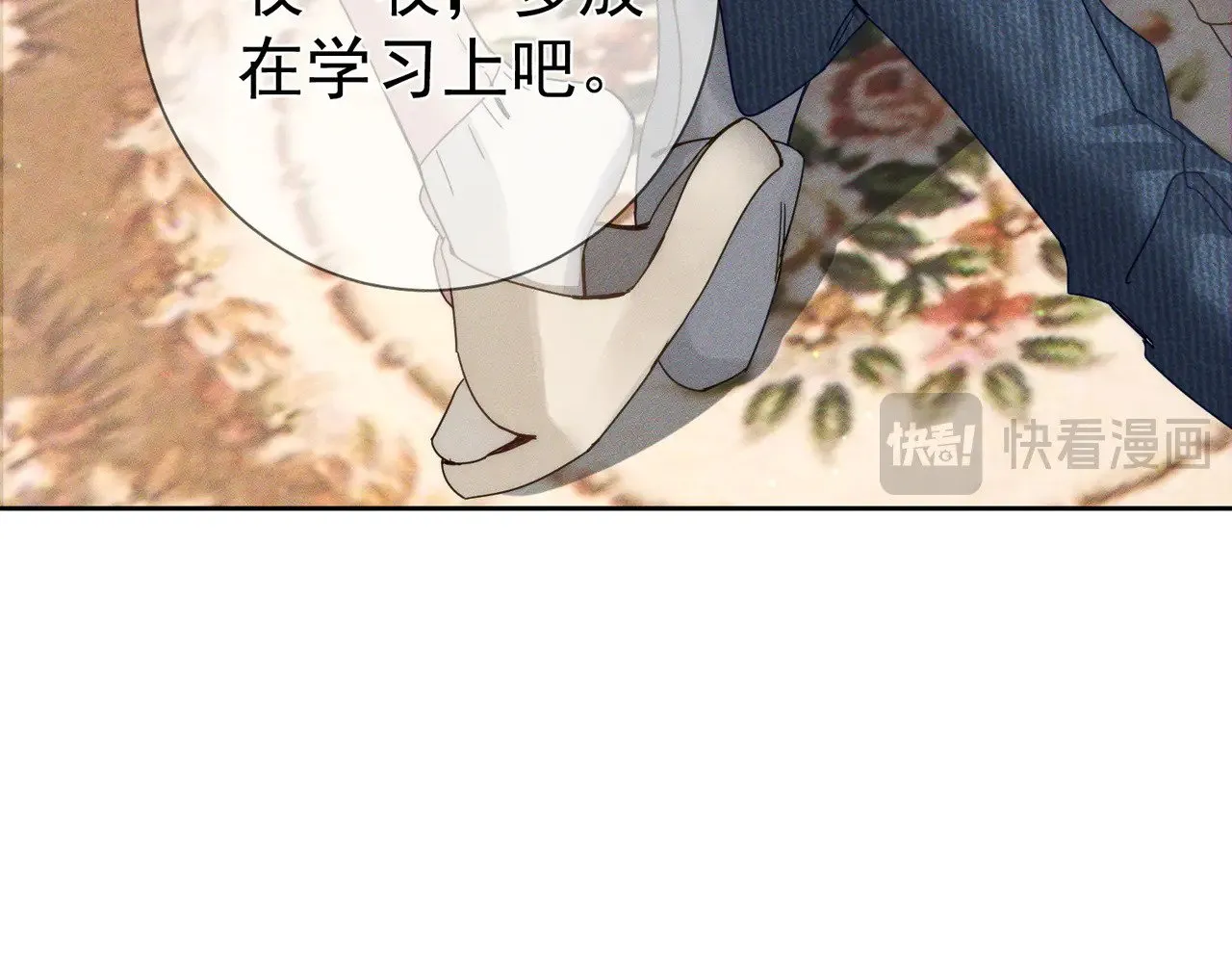 第176话：激将法48