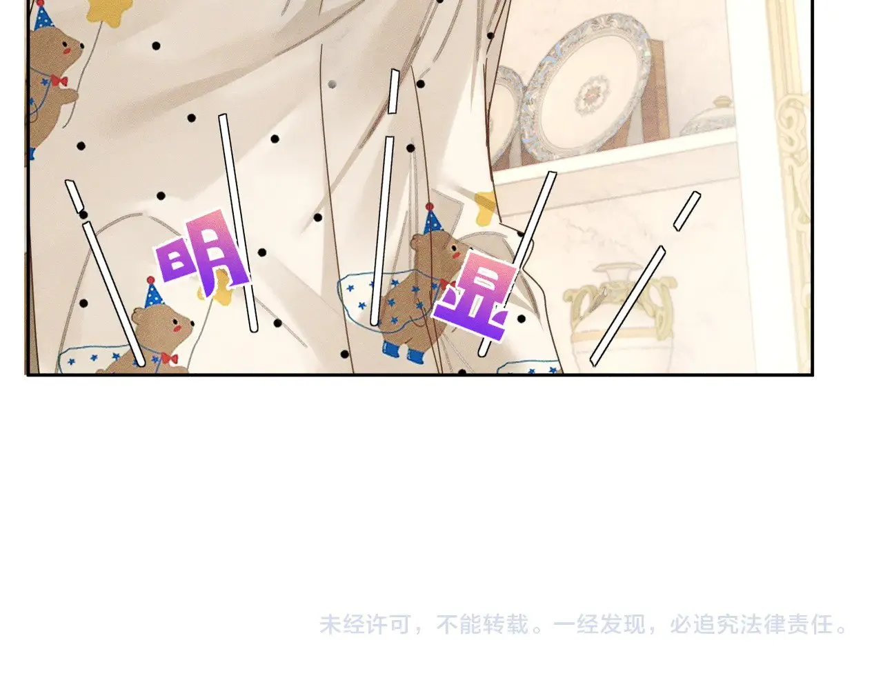 第175话：青春男主梦到家教79