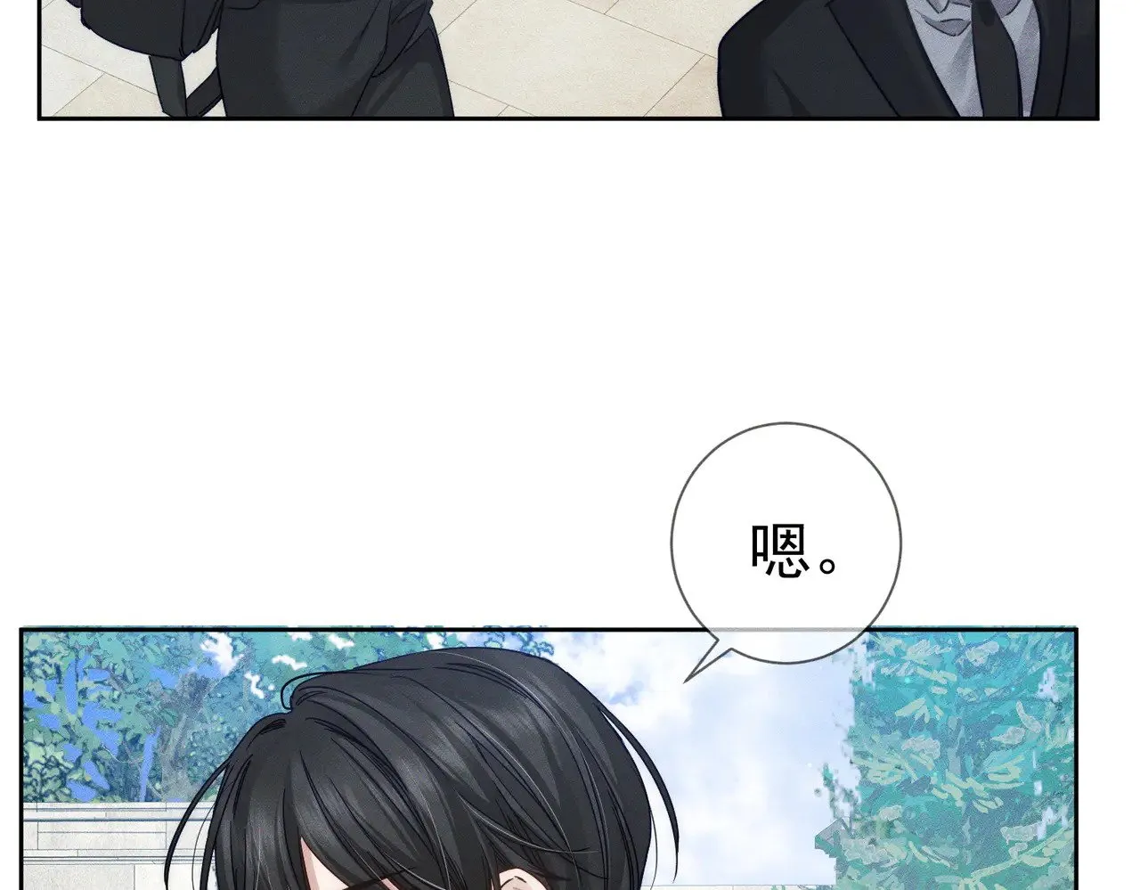 第172话：小少爷的家教32