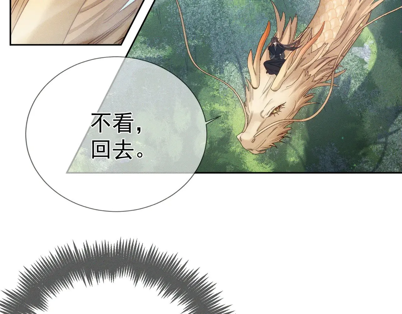 第165话：回我们的家6
