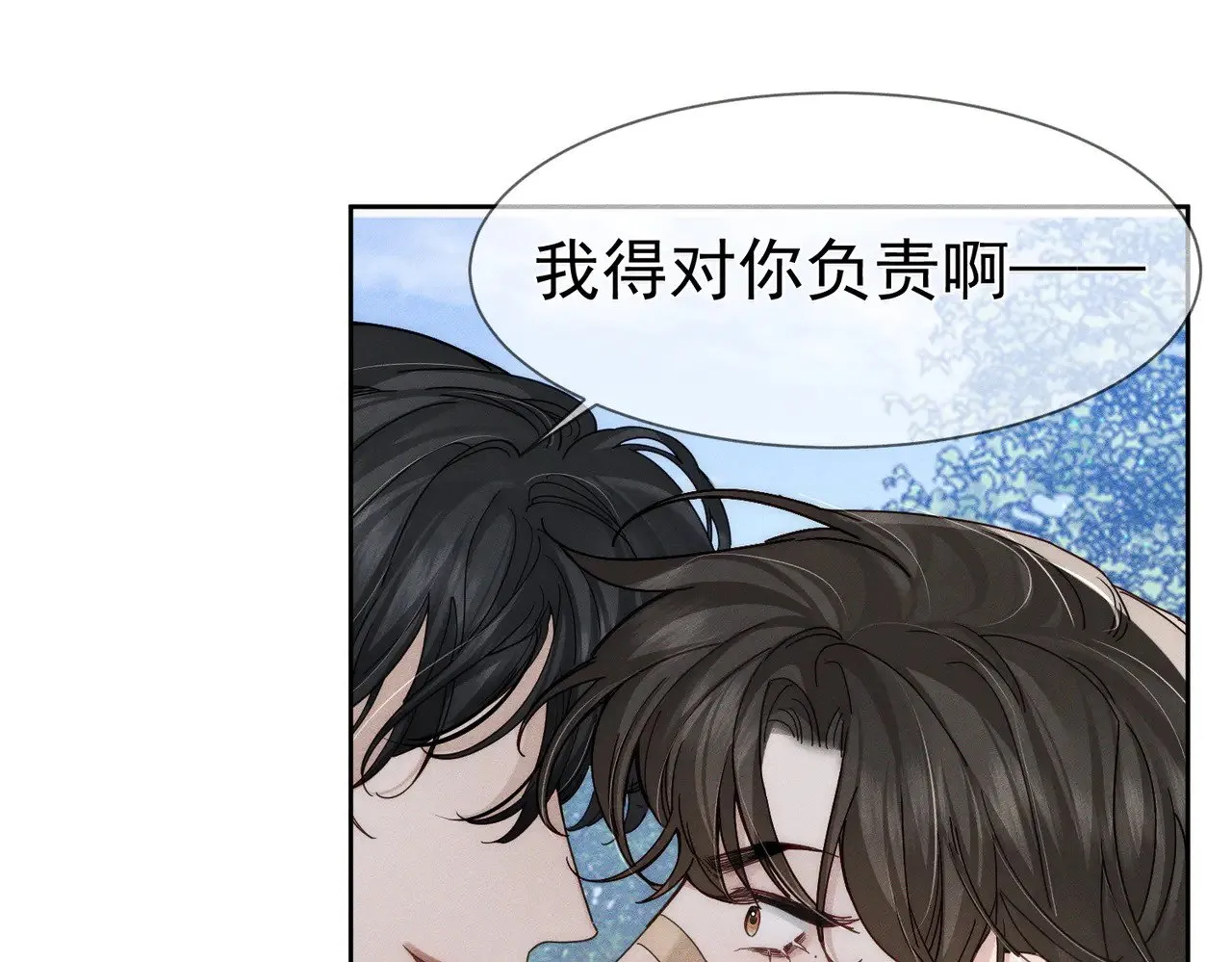 第176话：激将法76