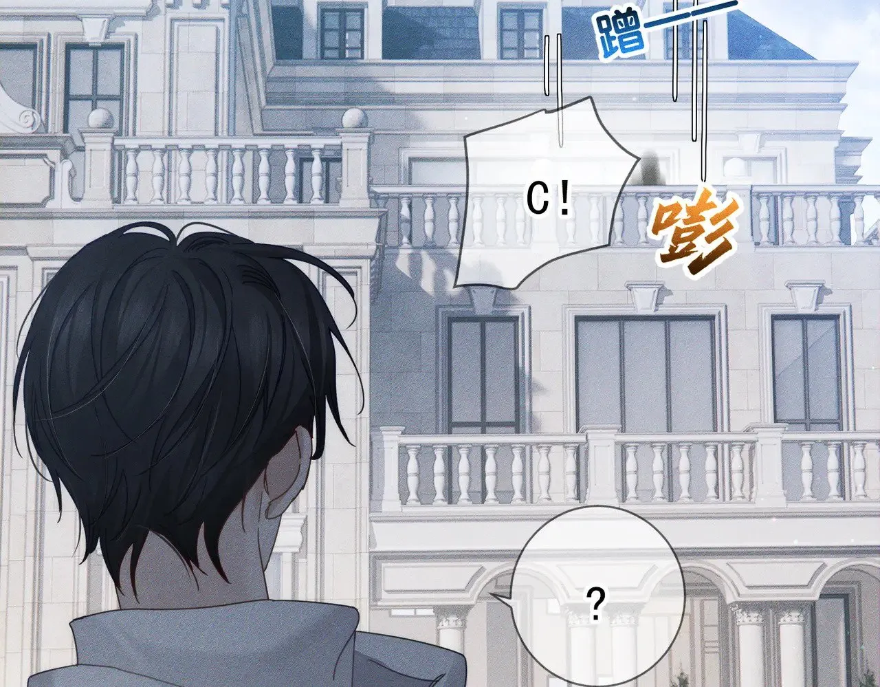 第175话：青春男主梦到家教29