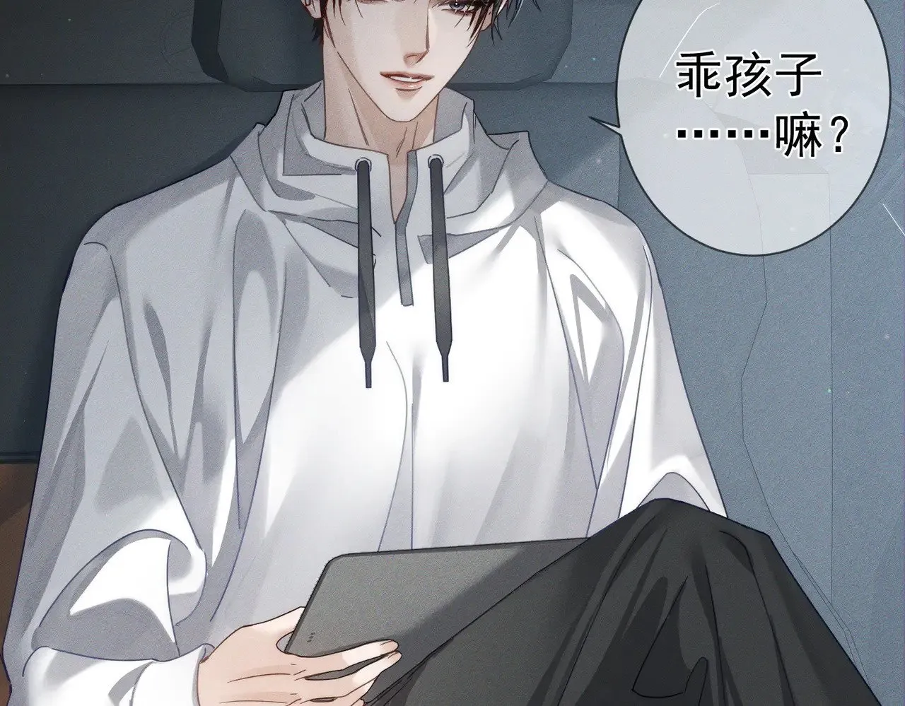 第172话：小少爷的家教10