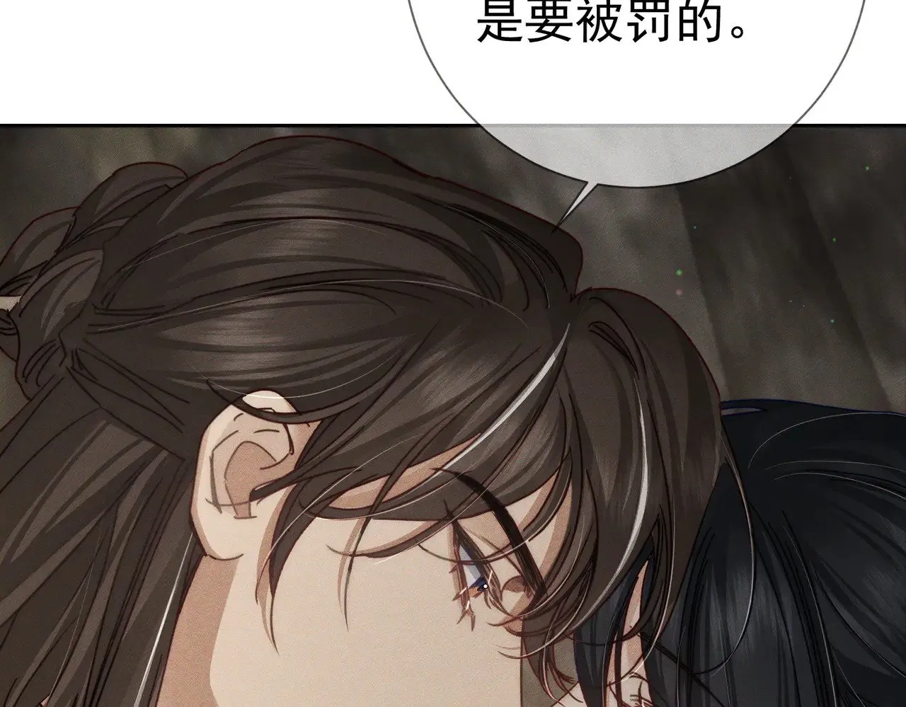 第169话：惩罚37