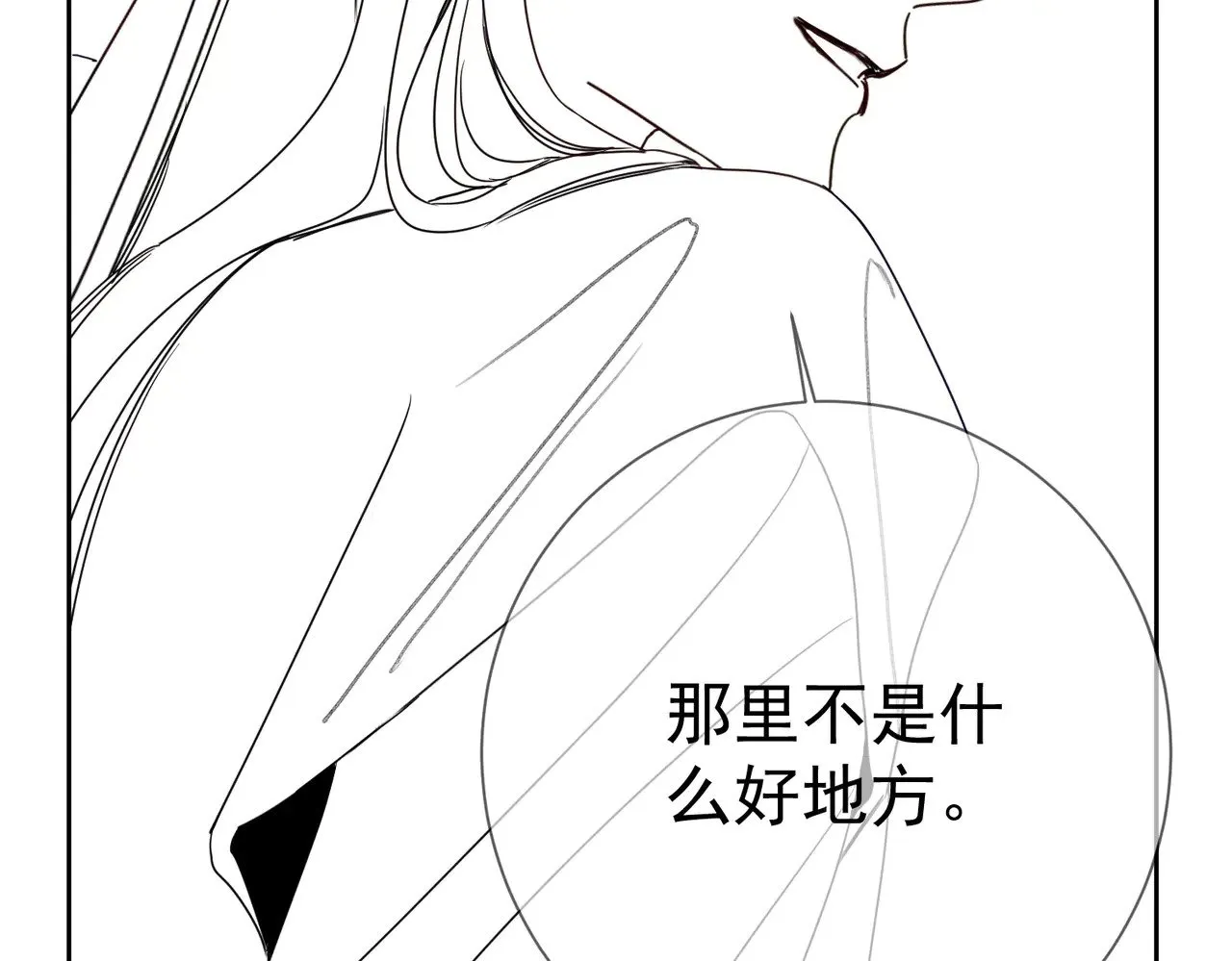 第165话：回我们的家87