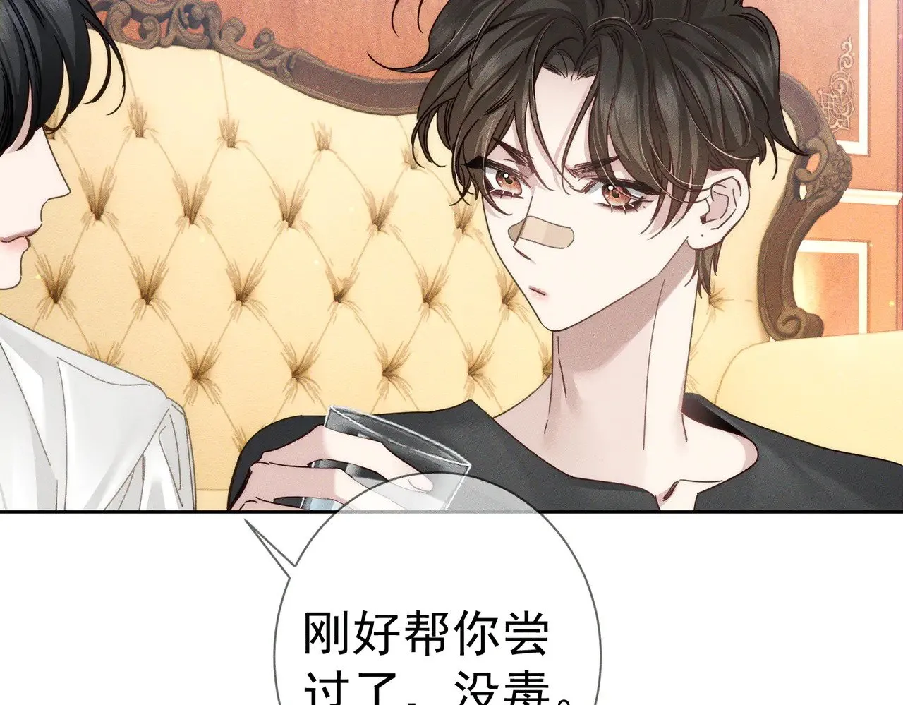 第176话：激将法23
