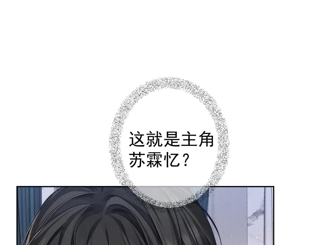 第172话：小少爷的家教60