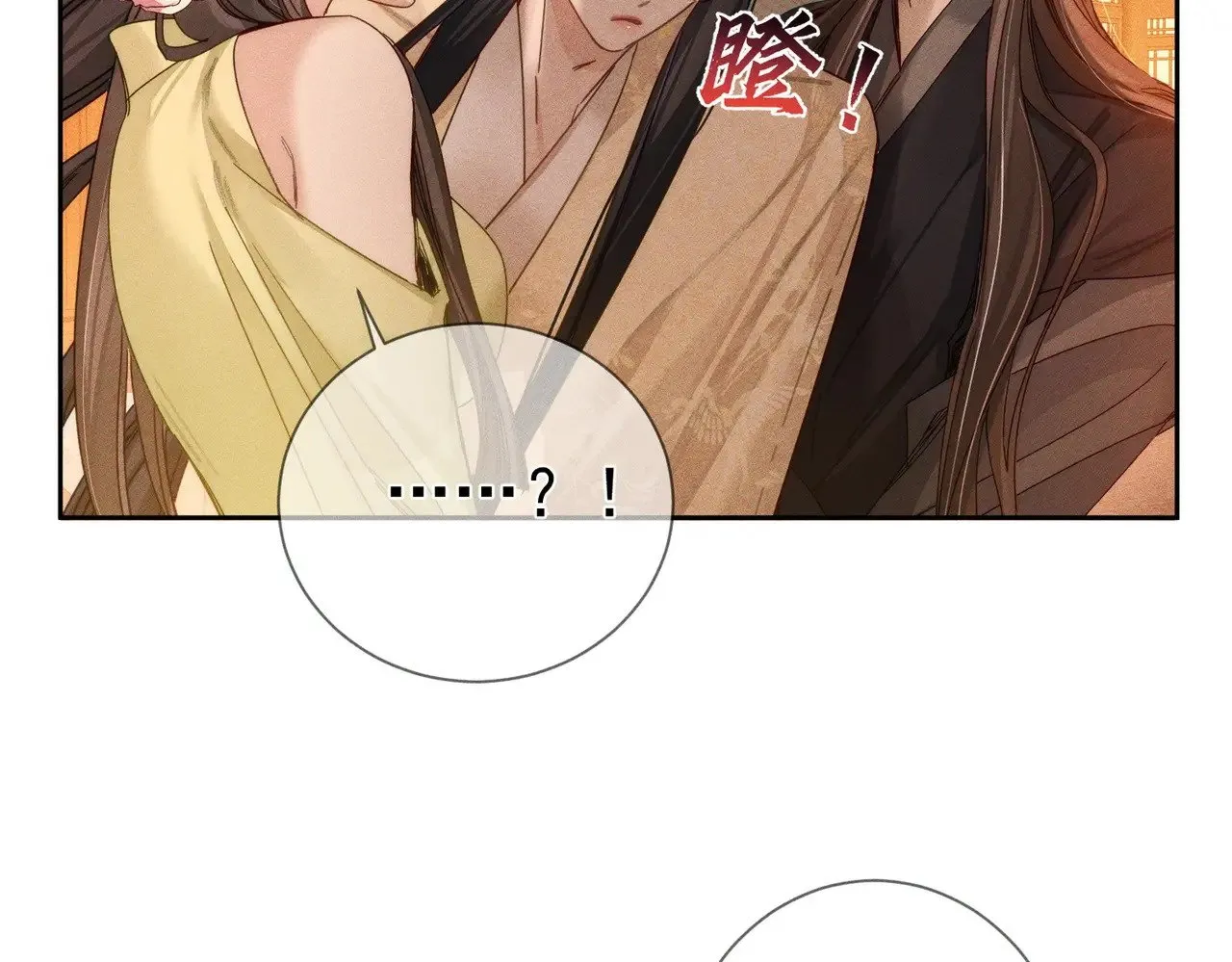 第166话：婚床69