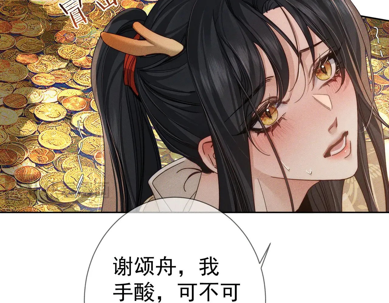 第165话：回我们的家67