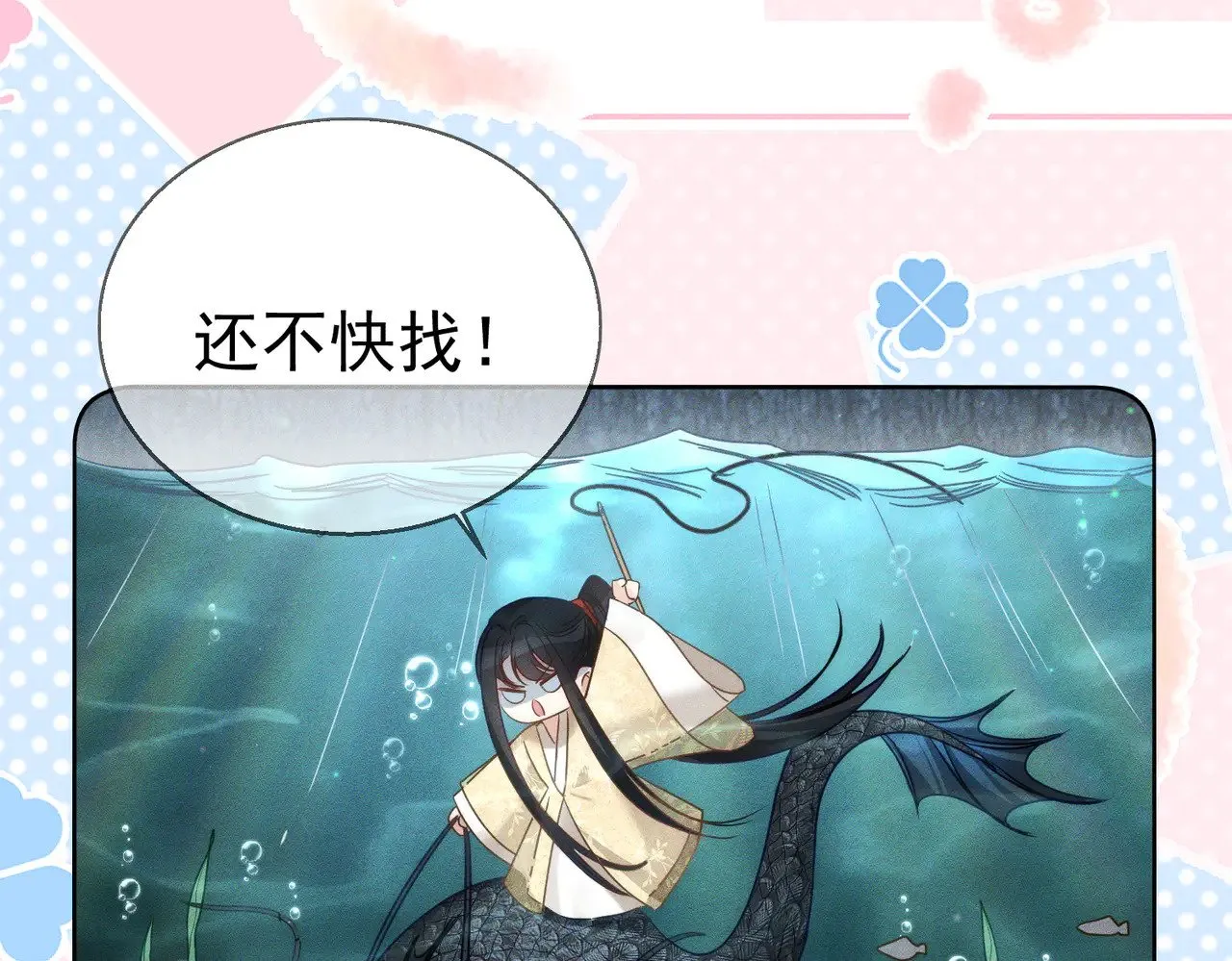 第165话：回我们的家26