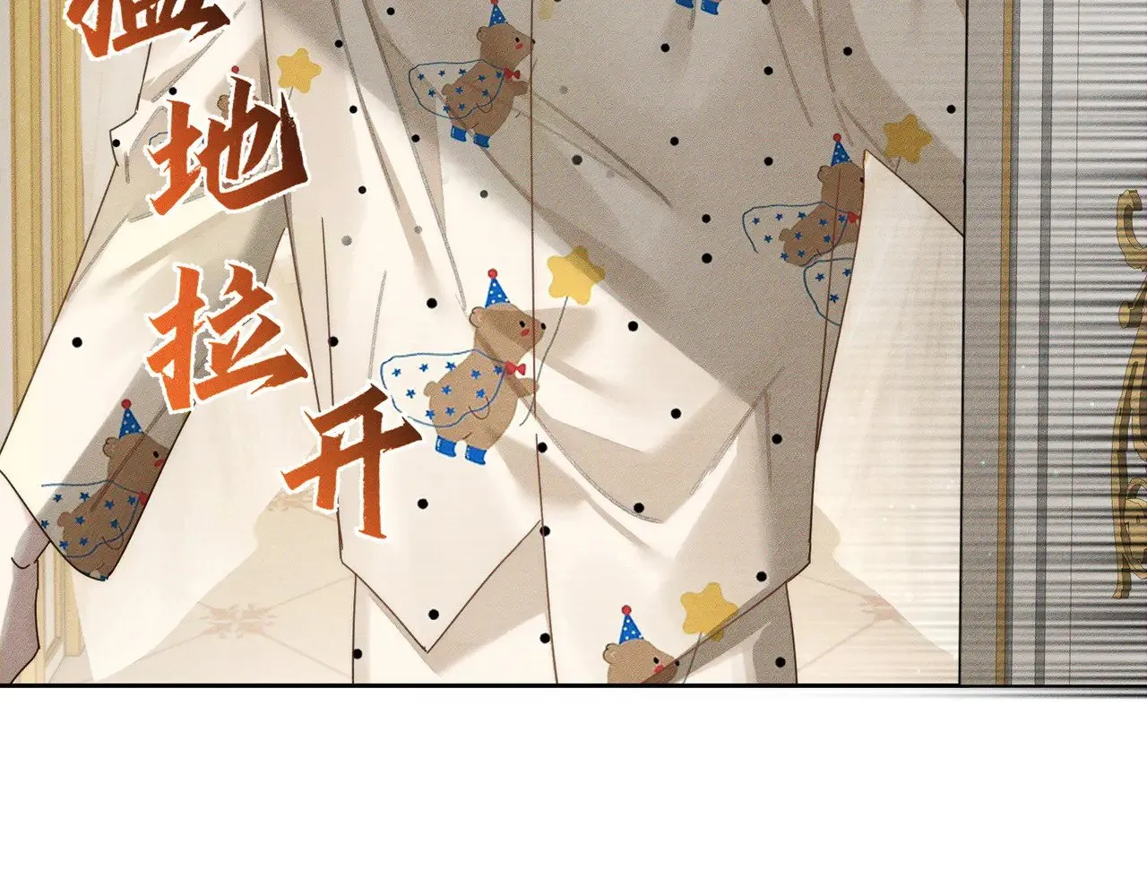 第175话：青春男主梦到家教71