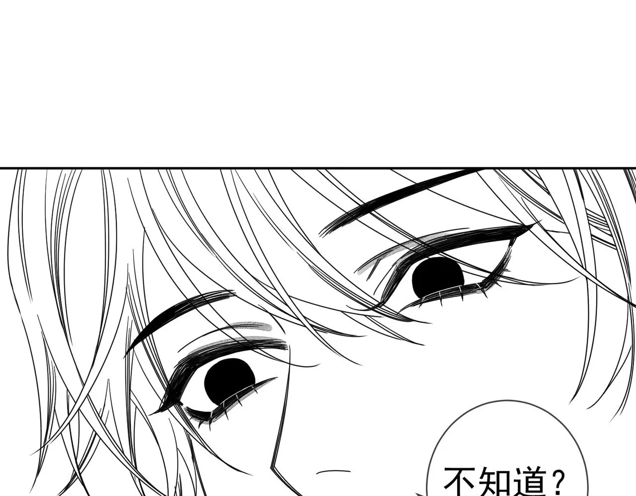 第174话：补课75