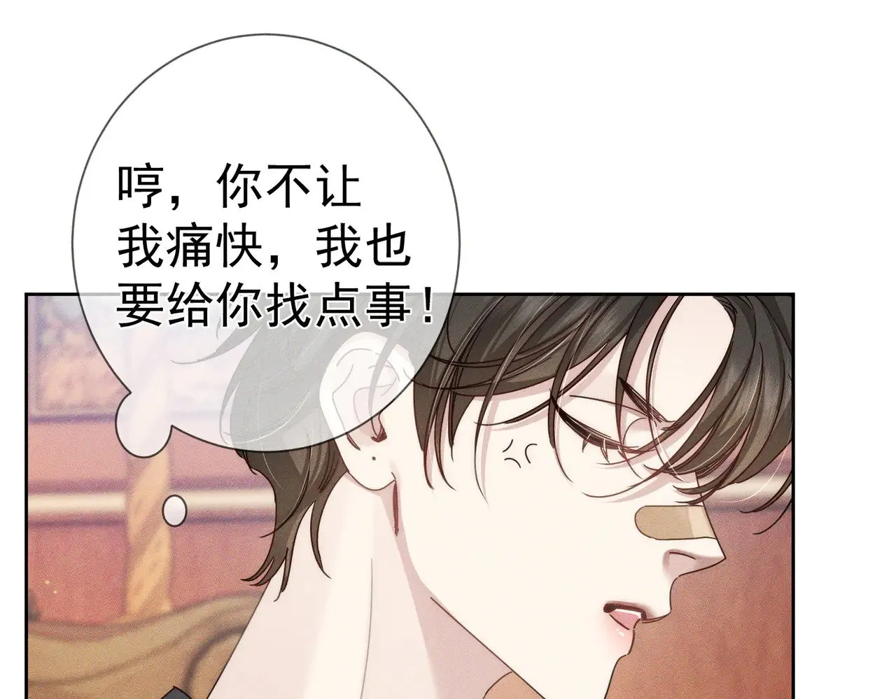 第176话：激将法16
