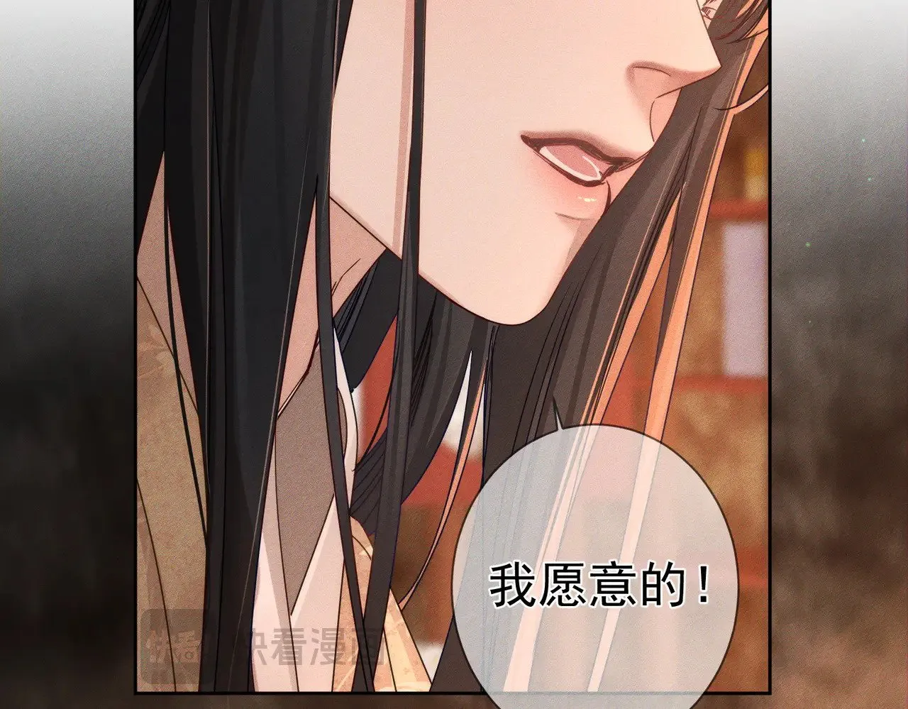 第170话：结契66
