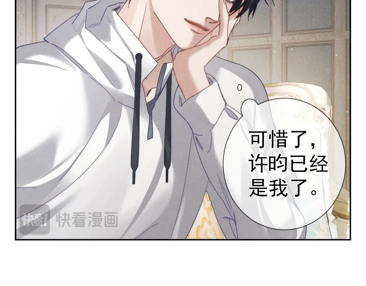 第172话：小少爷的家教50