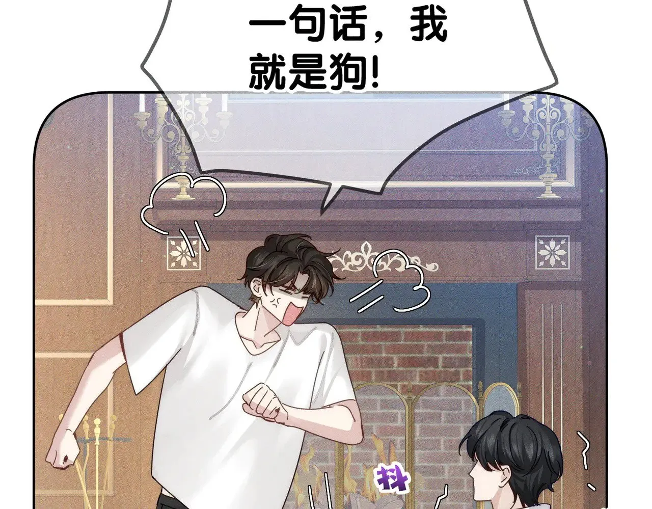 第175话：青春男主梦到家教18