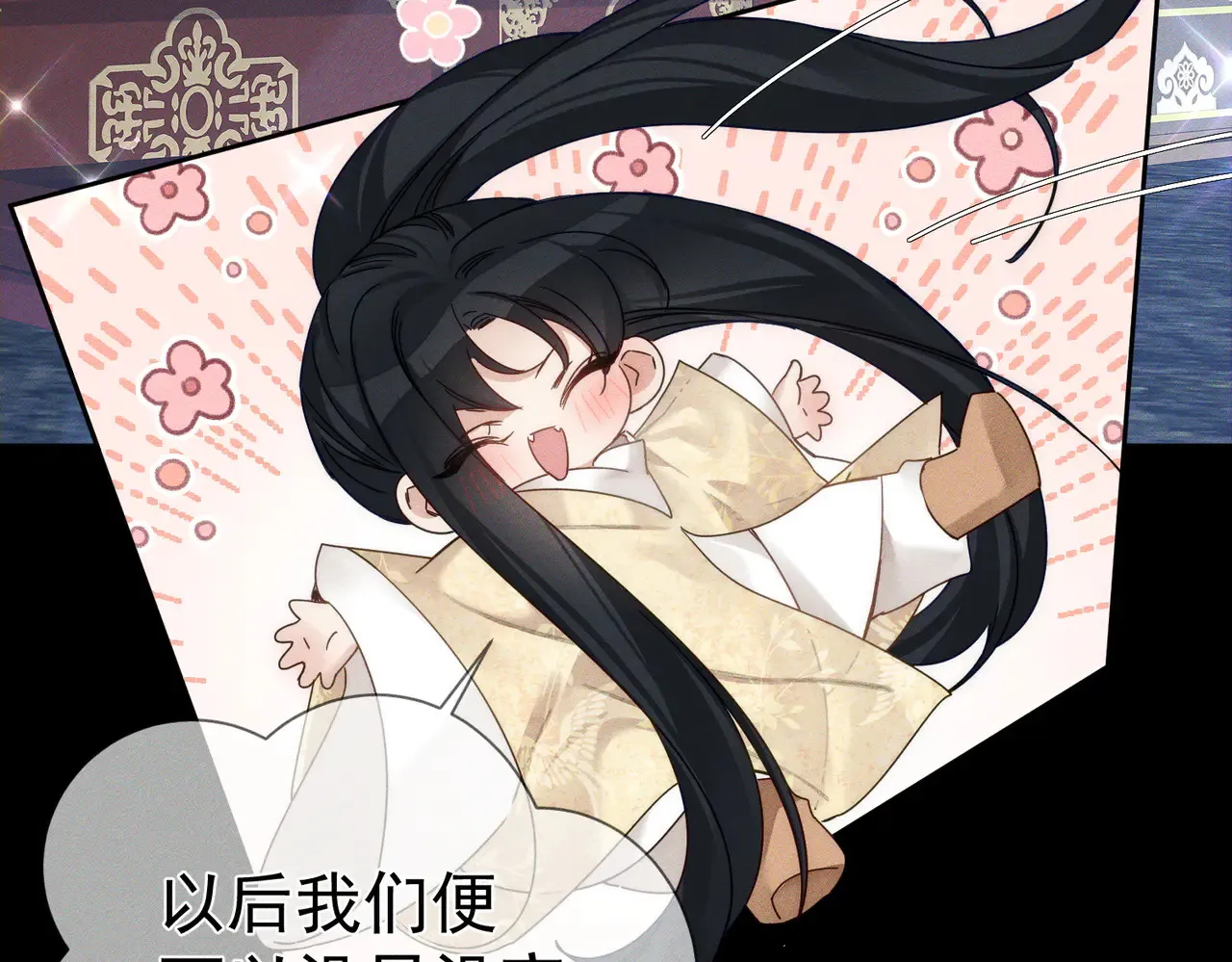 第168话：夜半出走的秘密7