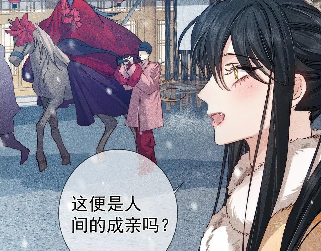 第171话：冬至13